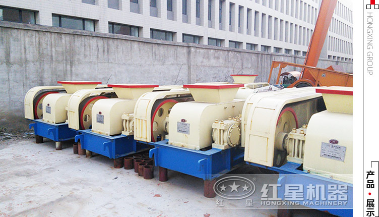 紅星對輥制砂機生產(chǎn)廠(chǎng)家