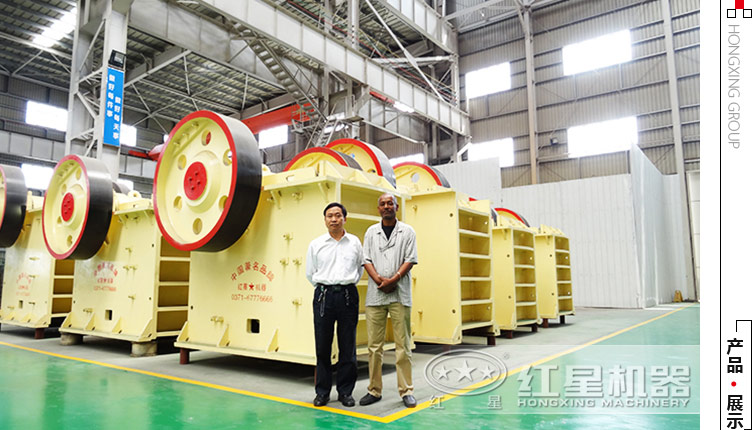 鄂式碎石機生產(chǎn)廠(chǎng)家