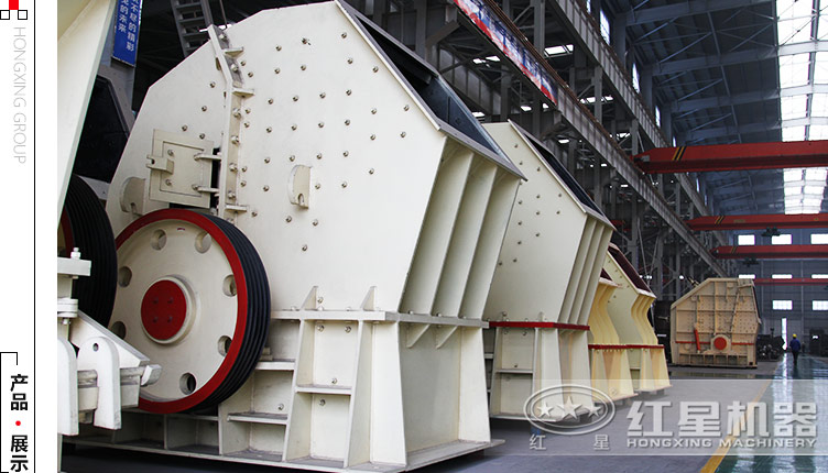 錘式破碎機生產(chǎn)廠(chǎng)家