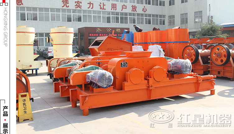 齒輥破碎機生產(chǎn)廠(chǎng)家