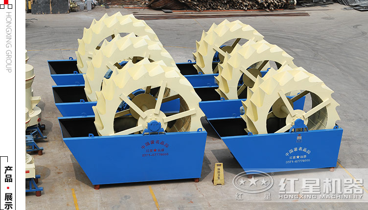 紅星洗砂機廠(chǎng)家