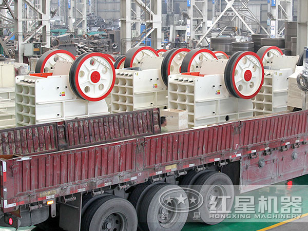 紅星礦機發(fā)貨車(chē)間