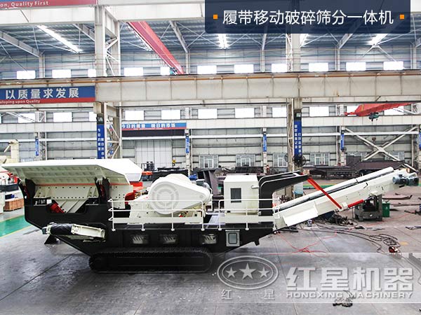 履帶移動(dòng)破碎篩分一體機是怎么成為砂場(chǎng)能手的，貴嗎？