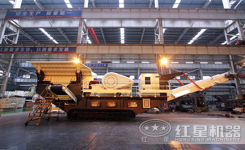 紅星履帶移動(dòng)破碎篩分一體機車(chē)間