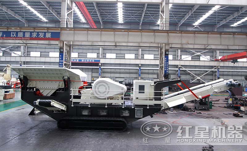 紅星時(shí)產(chǎn)300噸的新型履帶移動(dòng)式破碎機