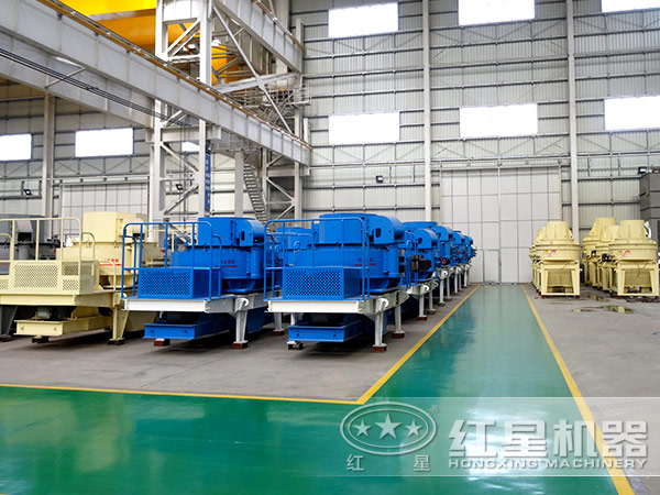 紅星制砂設備生產(chǎn)廠(chǎng)家