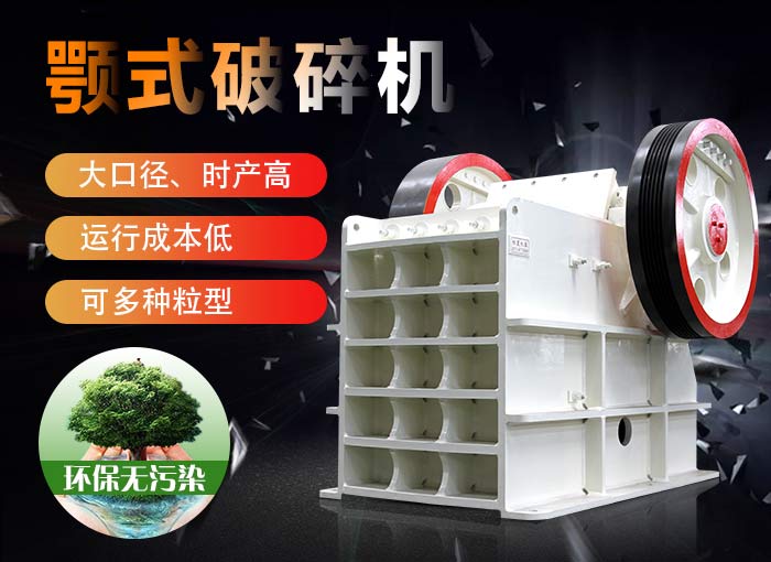 設備優(yōu)勢展現