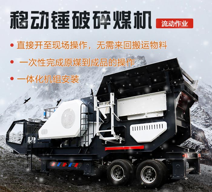 移動(dòng)錘破優(yōu)勢展現