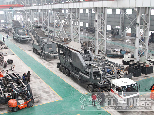 紅星流動(dòng)碎石機生產(chǎn)廠(chǎng)家