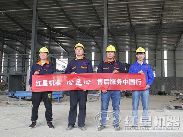 紅星售后團隊隨時(shí)為您服務(wù)