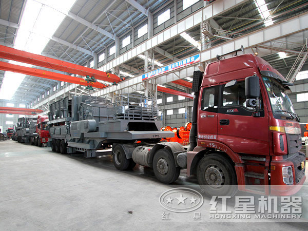 紅星移動(dòng)破碎設備生產(chǎn)廠(chǎng)家