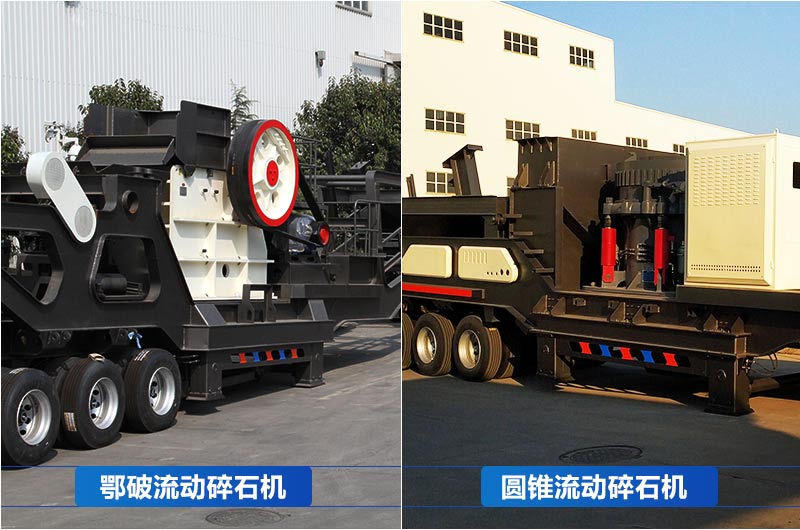 兩種時(shí)產(chǎn)可達200方的碎石機設備