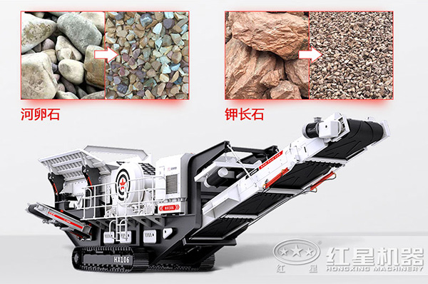 移動(dòng)履帶一體式破碎機多少錢(qián)？