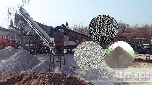 移動(dòng)破碎石子機生產(chǎn)現場(chǎng)