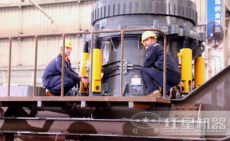 圓錐機技術(shù)工人生產(chǎn)車(chē)間