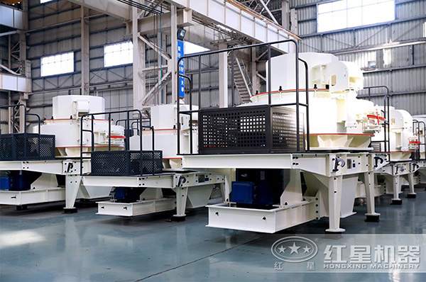 紅星制沙機生產(chǎn)車(chē)間