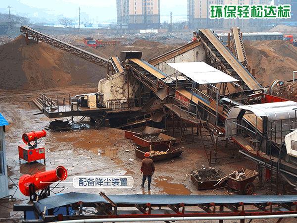 環(huán)保的移動(dòng)破碎站建筑垃圾處理現場(chǎng)