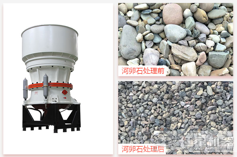 河卵石圓錐破碎機價(jià)格是多少錢(qián)？求廠(chǎng)家推薦