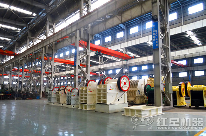 紅星顎式破碎機生產(chǎn)廠(chǎng)家