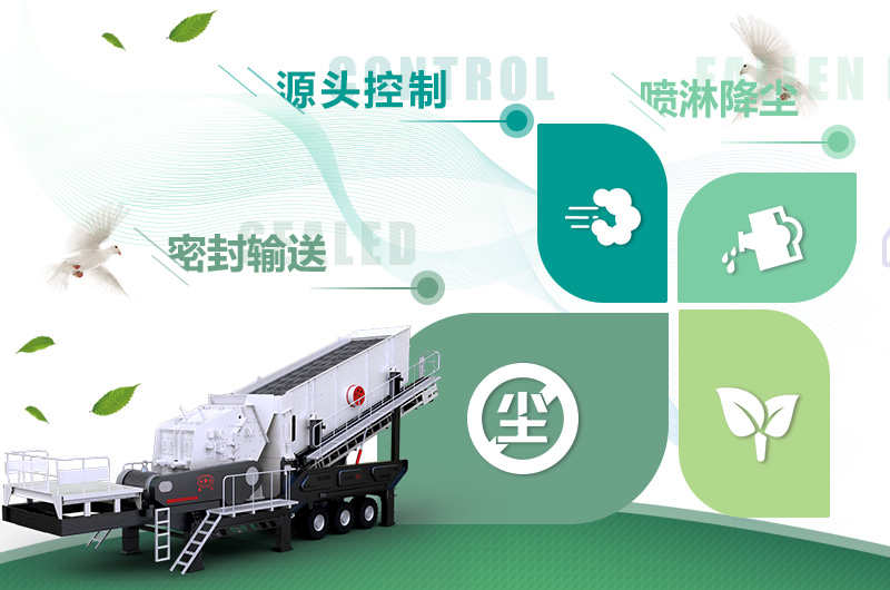 從細節處實(shí)現環(huán)保生產(chǎn)