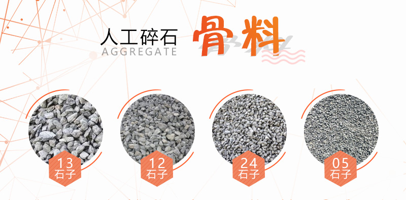 100噸石頭產(chǎn)多少?lài)嵤?？如何配置生產(chǎn)線(xiàn)更節??？