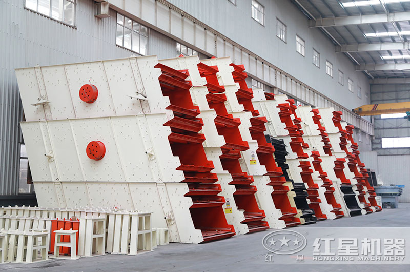 振動(dòng)篩分機