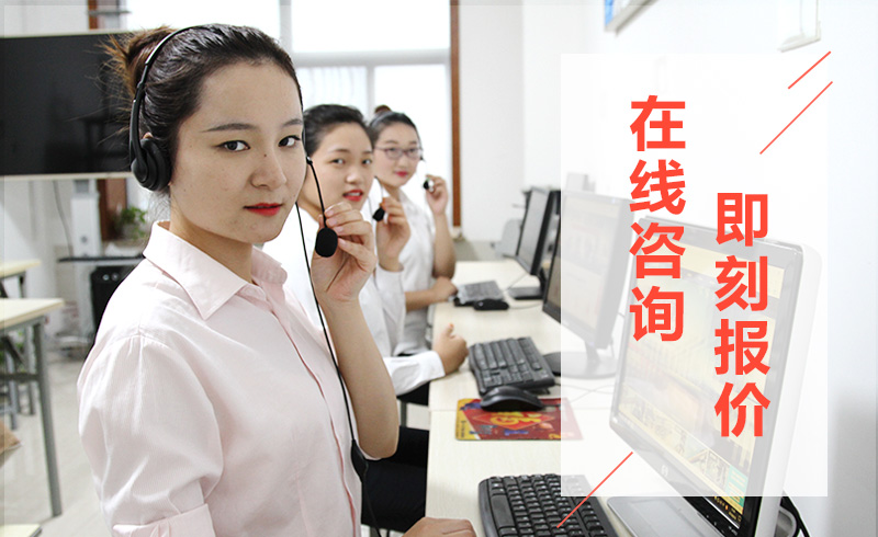 紅星在線(xiàn)客服隨時(shí)為您解答