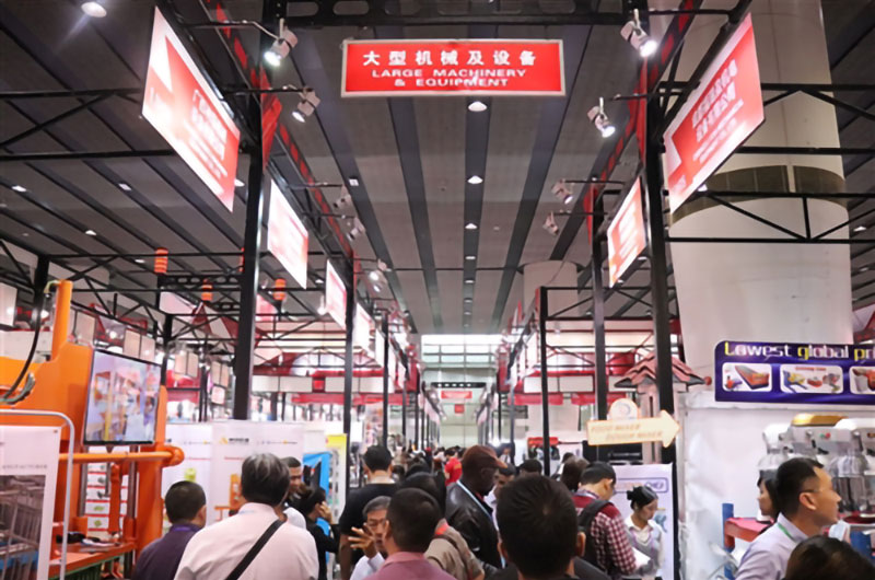 125屆廣交會(huì )火熱進(jìn)行中，紅星攜環(huán)保型履帶移動(dòng)破碎站與您相約