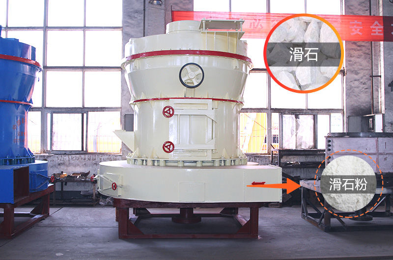 滑石粉生產(chǎn)工藝如何配置？需要用到哪些設備？