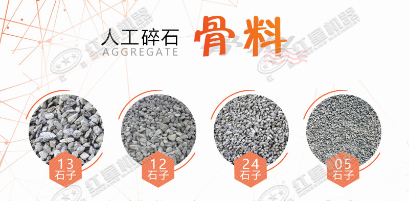 大型磕石子機多少錢(qián)一個(gè)？作業(yè)灰塵大嗎？