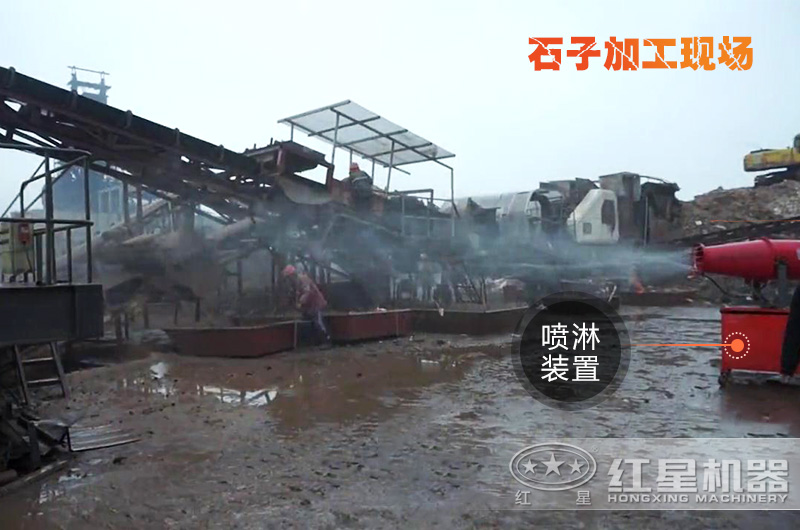 移動(dòng)碎石機作業(yè)現場(chǎng)