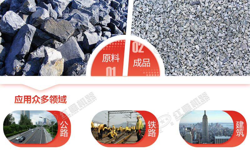 一天磕800噸石子的磕石機多少錢(qián)