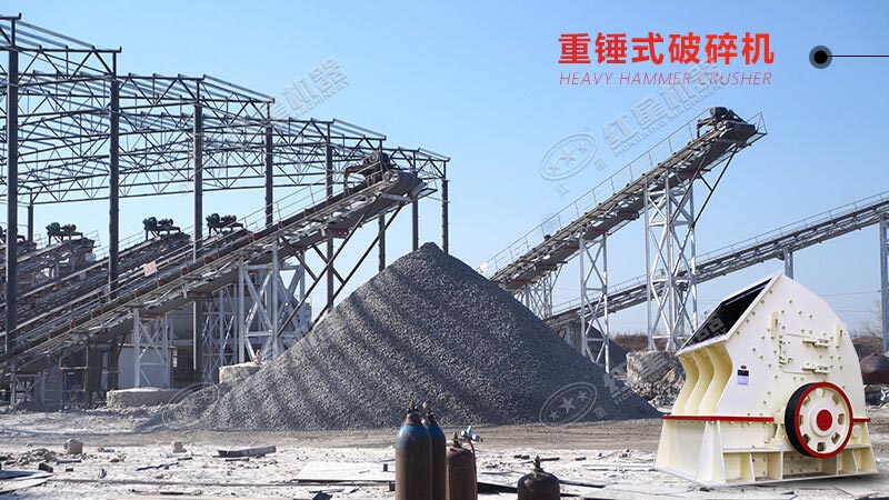 40萬(wàn)以?xún)荣I(mǎi)什么打石頭機器比較好？