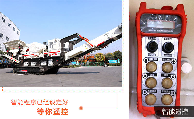 遙控在手，隨您掌控