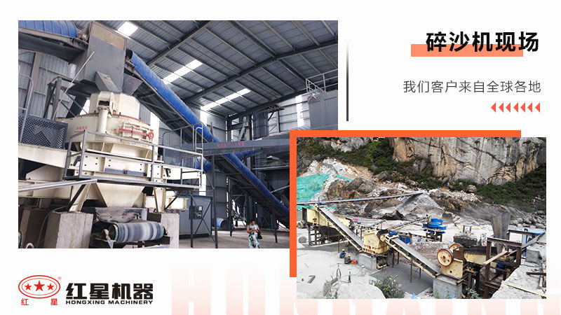 看打砂機如何把石頭磨成沙，生產(chǎn)視頻為您細致呈現