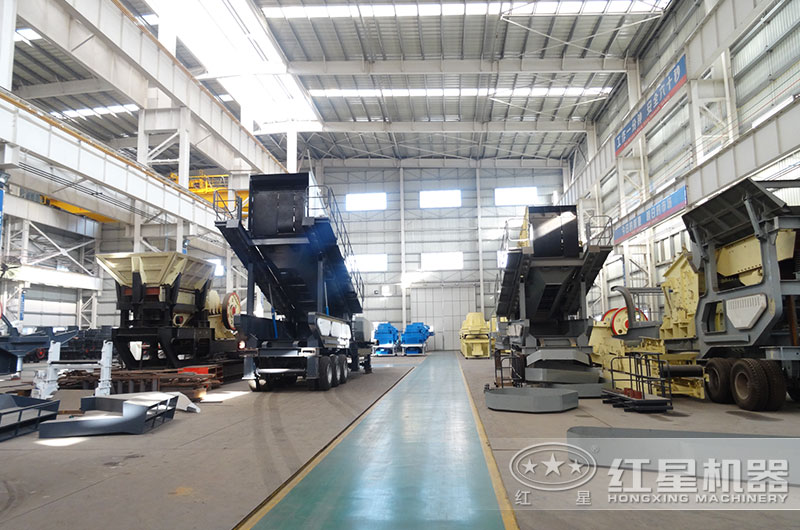 紅星機器移動(dòng)破碎設備生產(chǎn)廠(chǎng)家