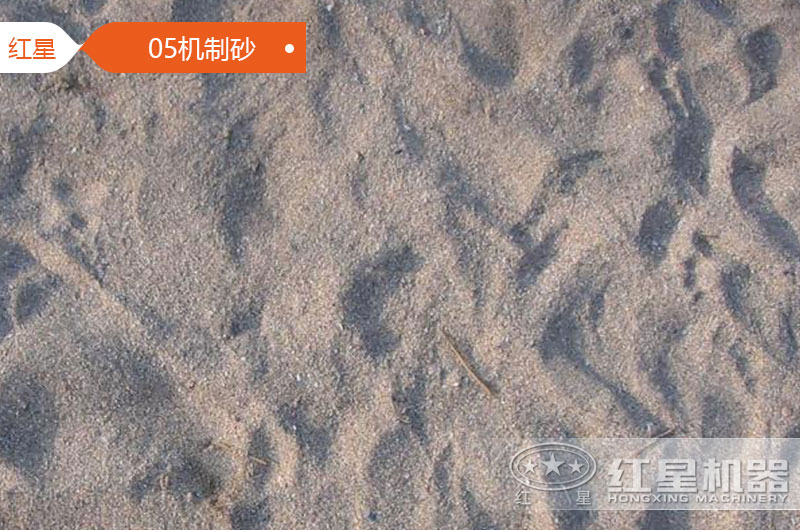 經(jīng)制砂篩選一體機處理過(guò)的05機制砂