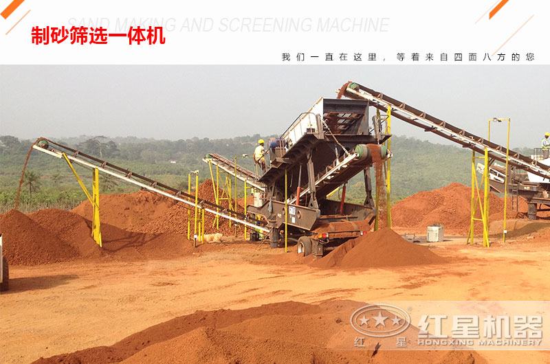 大規模機高質(zhì)量制砂生產(chǎn)現場(chǎng)