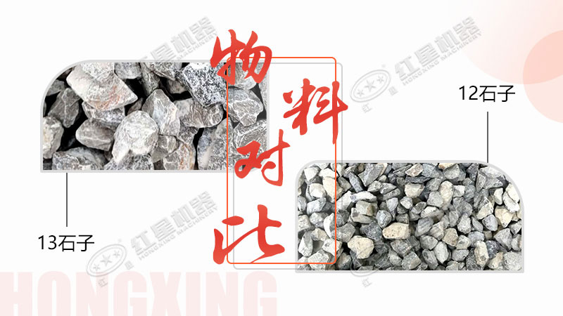 環(huán)?？氖訖C，專(zhuān)注于12、13石子生產(chǎn)，有意于石場(chǎng)投資的客戶(hù)看過(guò)來(lái)