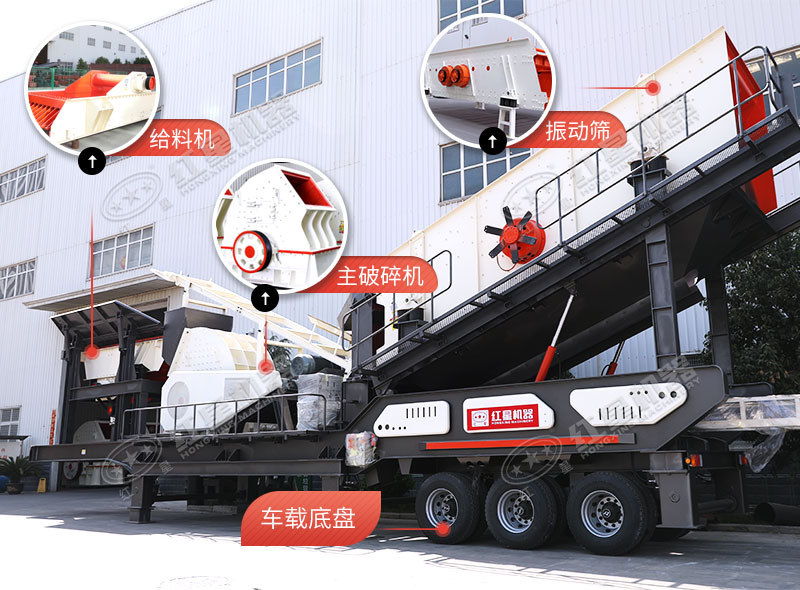 移動(dòng)錘破內部結構示意圖