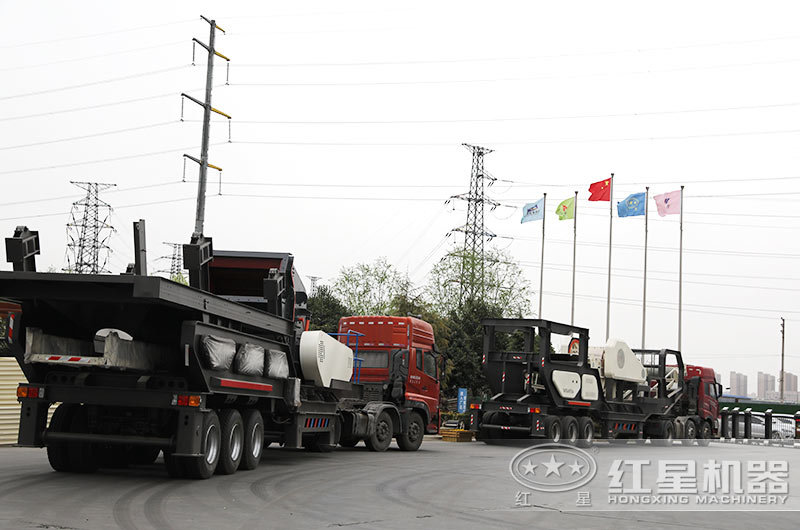 紅星移動(dòng)破碎機相繼發(fā)貨