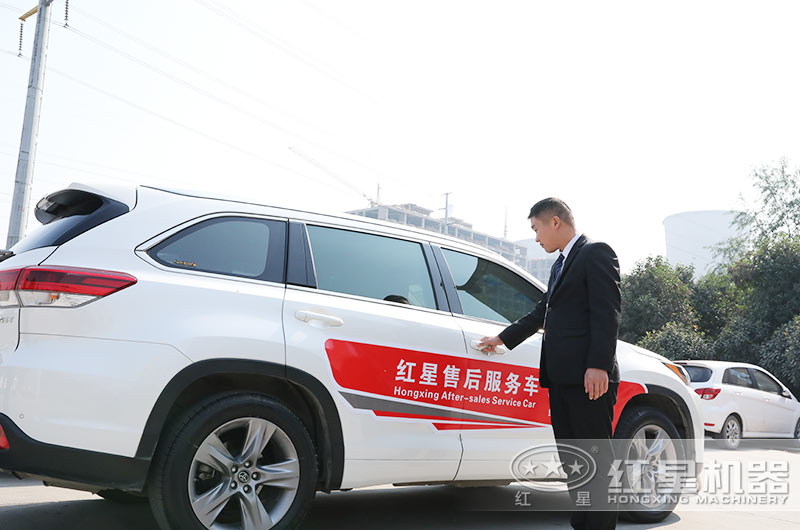 紅星售后人員出發(fā)前往用戶(hù)破碎現場(chǎng)