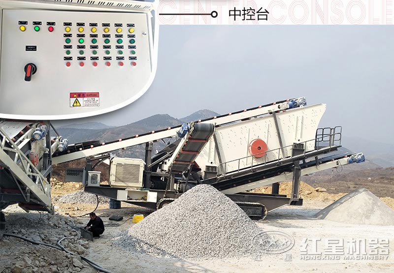 履帶石料破碎機