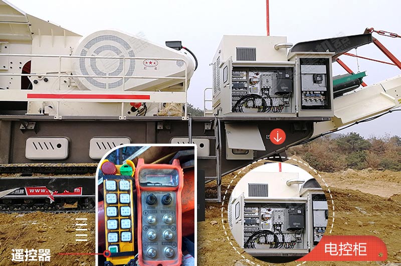 履帶流動(dòng)破碎機