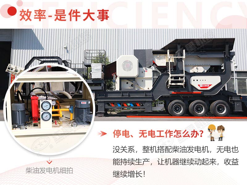 購買(mǎi)一臺簡(jiǎn)易的小型柴油可移動(dòng)破碎機需要投資多少錢(qián)