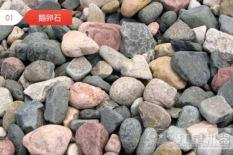 鵝卵石制砂用什么設備好？是移動(dòng)制砂機還是傳統制砂機？看完這個(gè)不糾結