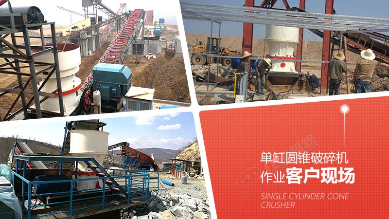 各個(gè)地區石灰石破碎用戶(hù)現場(chǎng)集錦