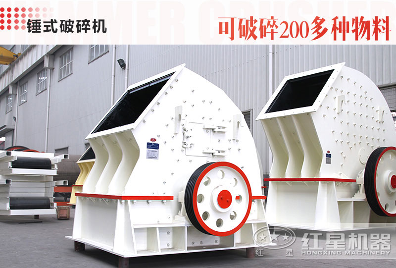 打石子用錘破還是反擊破？哪個(gè)出石子好？