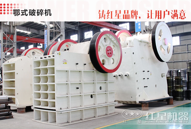 57破碎機每小時(shí)產(chǎn)量可達多少?lài)?，市?chǎng)報價(jià)大概多少錢(qián)一臺