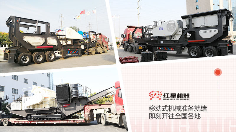 時(shí)產(chǎn)100噸移動(dòng)式石料生產(chǎn)機械多少錢(qián)